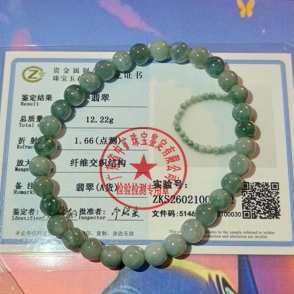 Jade Jewelry - Jade Bracelet (GRADE A JADEITE) W/COA NIP (#ZKS26021000542)
